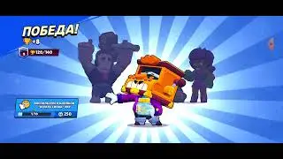 подарки и квесты в brawl Stars🤩