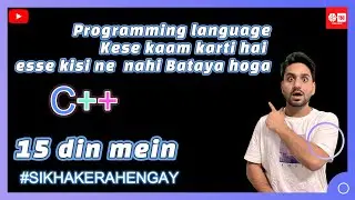 Programming Language Kya hoti hai ? Aasan Bhasha mein Seekho |Programming with C++(Hindi) lecture-1