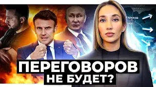 На переговорном процессе поставлен крест?