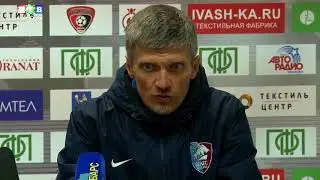 Пресс-конференция Сергея Лапшина
