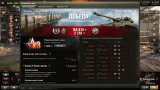 🔥 Т92 !!! ● ЛТ-8 США !!! ● 9 к НАСВЕТА !!! ● World of Tanks 🔥