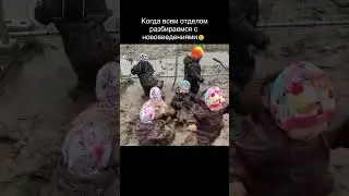 Когда всем отделом разбираемся с нововведениями 😊  #советникпроф