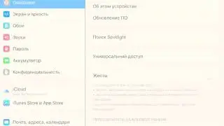 Как скачать ВК++ Или же Царский Вк на iOS #2