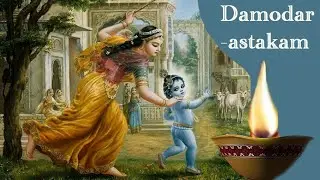 Damorastakam - Laulu Pikku-Krishnalle