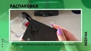 «ОБЗОР Kingston SSDNow A400 480GB 2.5