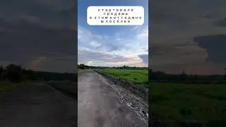 Купить участок | Продажа земельных участков в Мяглово лен область