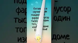 #анекдоты #фразы #shorts #короткие анекдоты