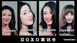 Mix - Не похожие (Humor)