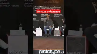 БАЛАНС в АЛЛОДАХ ОНЛАЙН. ЛУЧШАЯ ММОРПГ по мнению АНТОНА #аллодыонлайн #аллоды #mmorpg