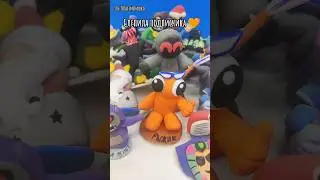 Лепка подписчиков 🧡 #music #shotrs #пластилин #мультик #art #polymerclay #пластилишка #fnaf #рек