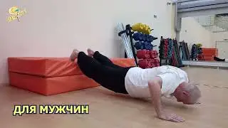 Как зарядиться на целый день. ПЛЕЙСТИК