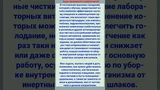 Будь здоровым и энергичным!