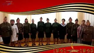 Не женщины придумали войну ансамбль Маков цвет