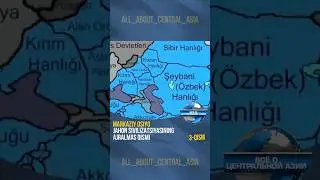 Markaziy Osiyo jahon sivilizatsiyasining ajralmas qismi 📍 (3-qism)