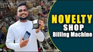 Billing Machine For Novelty Shop/ Cosmetic Shop 