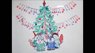 Что такое Новый год