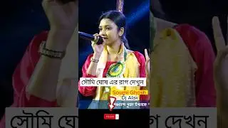 Soumi ghosh serial artist 