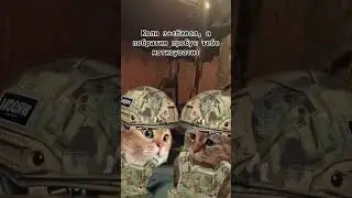 Хто з вас, зізнавайтеся!