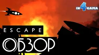 ESCAPE ОБЗОР НА ANDROID