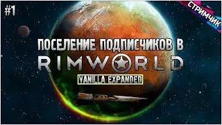 RimWorld #1 Цель - выжить