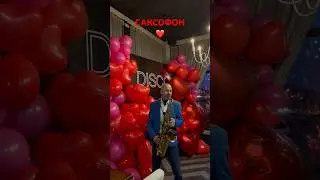 Лучший инструмент в мире саксофон #gagosax77