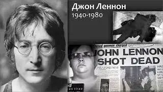 Как умирали МИРОВЫЕ ЗВЕЗДЫ которые хамили в адрес Бога