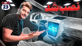 مراحل نصب داشبورد تسلا 😬