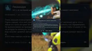 Apex Legends смешные отзывы Steam