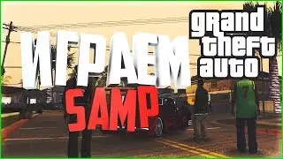 ОБЩАЕМСЯ В ДС | ДЯДЯ СНОВА В СТРОЮ ARIZONA TUCSON | GTA SAMP RP !ARIZONA RP