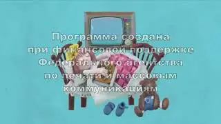 Заставка спокойной ночи малыши наоборот ишылам  ичон йонйокопс