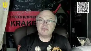 ВОЙНА С РОССИЕЙ! Стрим Микола Рушниця