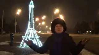 У нас в Киеве есть своя Эйфелева башня. Kiev Ukraine Eiffel Tower. 01.01.2017