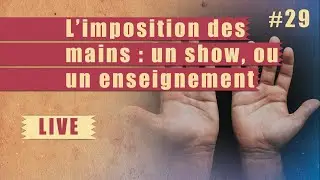 L'imposition des mains : un show ou un enseignement | ÉTUDE BIBLIQUE | #29