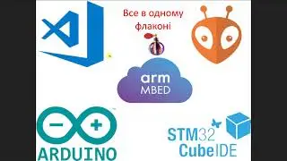 Visual Studio Code + PlatformIO частина 3. Налаштування проекту в файлі platformio.ini