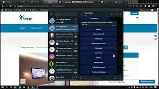 Добавляем объекты в чат-бота