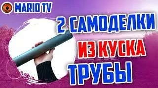 Пенал для поплавков и кормушка Ракета закормочная. Лайфхаки и самоделки