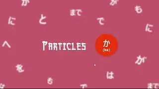 か (ka) #8 Guide to Japanese particles | in Tamil
