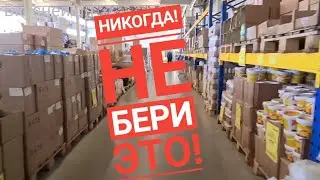 🚫НЕ ХОДИ В СВЕТОФОР❌ ПОКА НЕ ПОСМОТРИШЬ ЭТО ВИДЕО УЖАСНЫЕ💩 И УДАЧНЫЕ ТОВАРЫ В МАГАЗИНЕ СВЕТОФОР