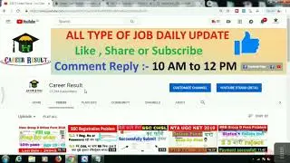 how to apply SSC MTS form 2021 || fill the form of SSC MTS || Recruitment Of SSC MTS 2021