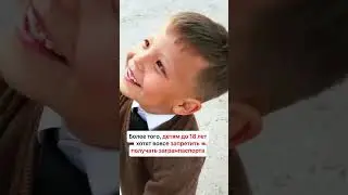 КАК ВЫГЛЯДИТ ЗАГРАНПАСПОРТ ТУРКМЕНА?