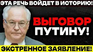 МОЩНАЯ РЕЧЬ АКАДЕМИКА!!! В ЗАЛЕ АПЛОДИРОВАЛИ СТОЯ! ПУТИНУ ПОСТАВИЛИ НЕУД! — 21.05.2025