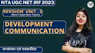 Most important Topics on Dev. Comm. || Mass Comm 2023 || Journalism 2023 ||  Sen Academy of Media