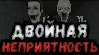 ДВОЙНАЯ НЕПРИЯТНОСТЬ НА КОШМАРЕ И БОЛЬНИЦА - Eyes: The Horror Game СТИМ ВЕРСИЯ