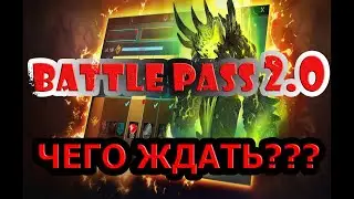 BATTLE PASS 2.0/Raid Shadow Legends