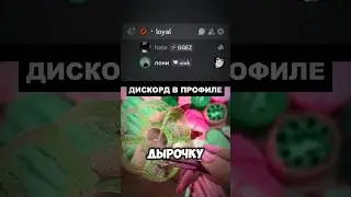 #discord #csgo #dota2 #дискорд #valorant #рекомендации #discordserver #игры #дискорд #дискордсервер