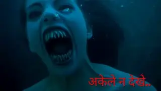 Dagon (2001) Movie Explained in Hindi & Urdu हिन्दी (Horror)