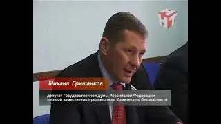 Депутат Государственной Думы в Лысьве