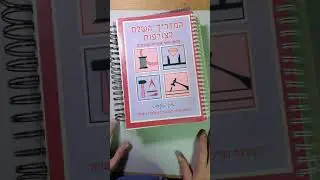 ספרי צורפות מומלצים למתחילים