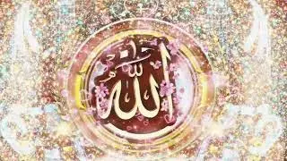 Subhan Allah