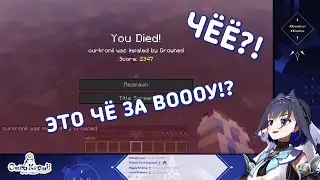 Крони и +УШИ..｜【Hololive Council RU SUB】